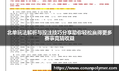 3377体育官网版