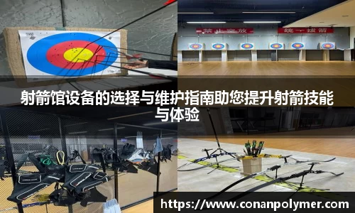 3377体育官网入口