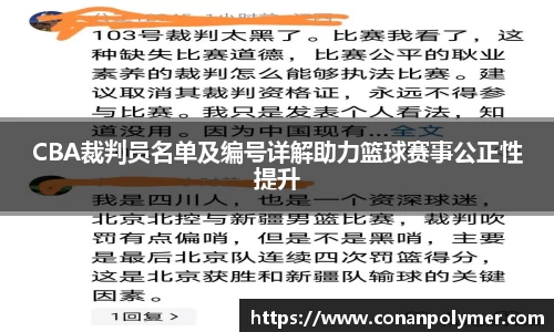 3377体育手机网页版登录