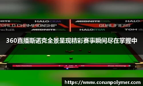 3377体育手机网页版登录