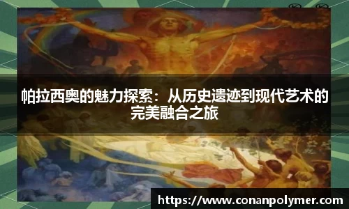 3377体育手机网页版登录