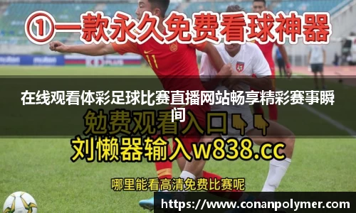 3377体育最新地址