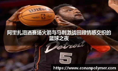 3377体育官网入口