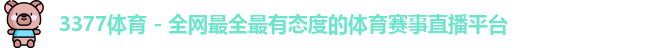 3377体育最新地址